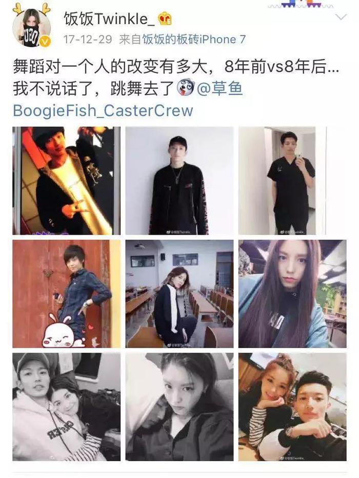 鹿晗陈伟霆接上了小脏辫，新造型让这个节目还没播就火了…