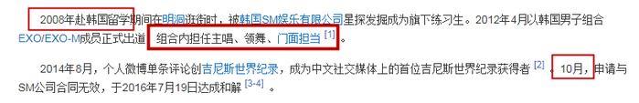 鹿晗陈伟霆接上了小脏辫，新造型让这个节目还没播就火了…