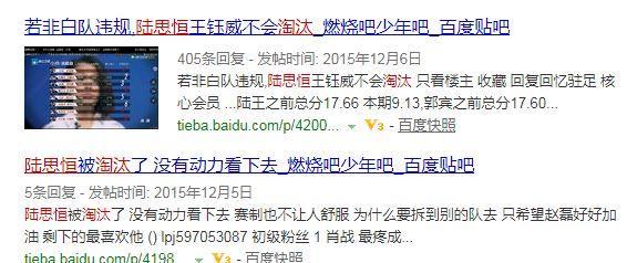 鹿晗陈伟霆接上了小脏辫，新造型让这个节目还没播就火了…