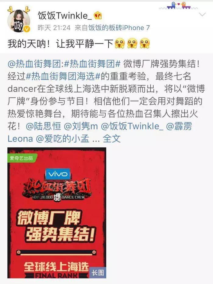 鹿晗陈伟霆接上了小脏辫，新造型让这个节目还没播就火了…