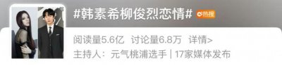 ​娱乐圈又曝大瓜，这次滤镜彻底碎了