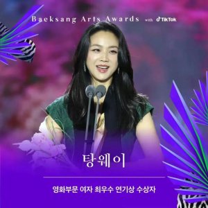 ​女神新片扑惨了：五年打磨，众星作陪……