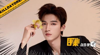 ​王星越：小孩哥变老孩哥，惹谁不要惹粉丝