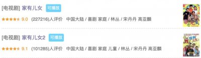 ​恶毒后妈刘梅，被网暴了20年