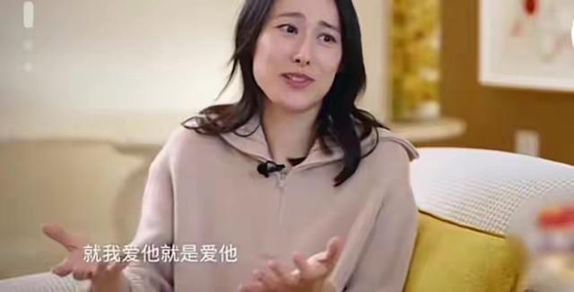梁洛施首次正面回应过往情感：想结婚但不能强求