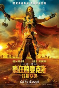 ​等了9年的神作，还是翻车了！