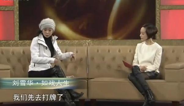 刘雪华婚姻失败故事（被渣男悔婚失去子宫）(2)