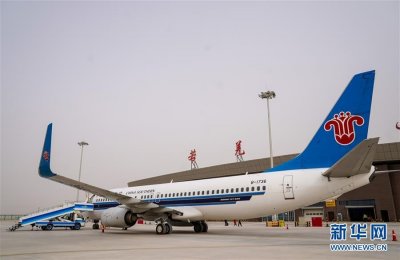 ​新疆若羌机场正式通航