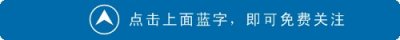 ​中央环境保护督察天津市整改落实领导小组协调联络组信访举报电话及邮箱