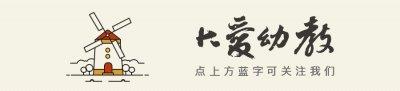 ​如何更好地发挥家长委员会的作用