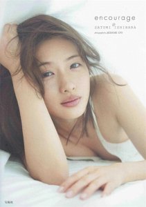 ​魅力女演员石原里美的全方位解析