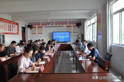 ​落实县委部署 加速职业教育新发展 ——泗阳中专