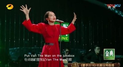 ​我是歌手2018第二期张天唱的歌叫什么 Shape of You歌曲介绍