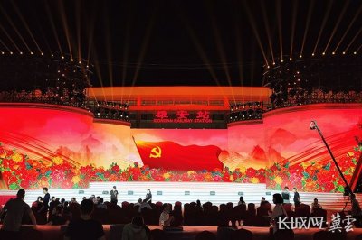 ​第十三届中国艺术节闭幕式彩排抢先看