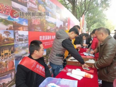 ​“资溪面包”品牌升级五省同庆活动在抚启动