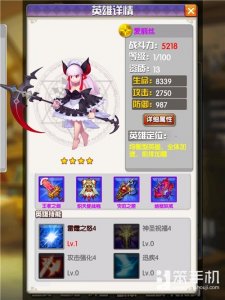 ​魔法大乱斗英雄爱丽丝属性详解