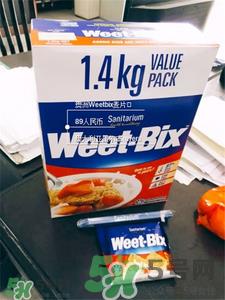 weetbix麦片怎么吃?weetbix麦片一块多少克?