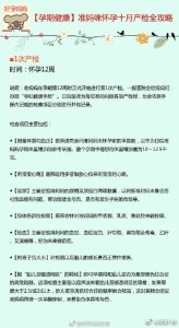 ​吴奇隆宣布刘诗诗怀孕喜讯