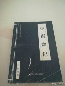 ​中国人修身养性的三本书