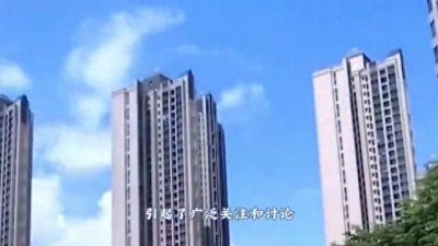 ​安庆房价下跌引发关注