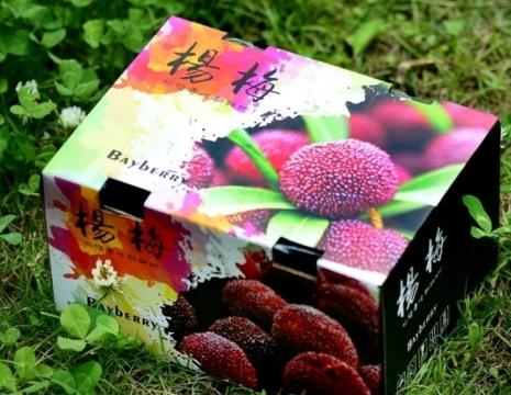 云南杨梅什么时候成熟?云南杨梅哪里产的 云南杨梅什么时候成熟?云南杨梅哪里产的