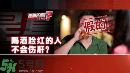 喝酒脸红怎么快速恢复?喝酒脸红怎么办? 喝酒脸红怎么快速恢复?喝酒脸红怎么办?