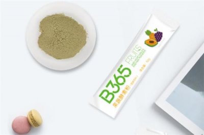 ​b365酵素能治便秘吗 b365酵素吃了为什么不舒服