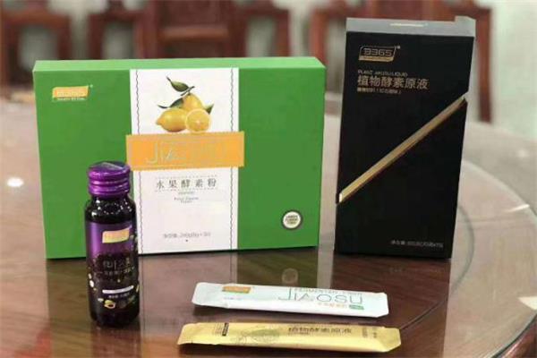 b365酵素能治便秘吗 b365酵素吃了为什么不舒服 b365酵素能治便秘吗 b365酵素吃了为什么不舒服