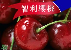 车厘子j级是什么意思?j级车厘子是什么意思? 车厘子j级是什么意思?j级车厘子是什么意思?