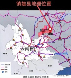 ​云南镇雄人为什么不受欢迎，带你们了解一个真实的镇雄人