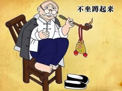 ​两分钟带你了解陕西关中八大怪