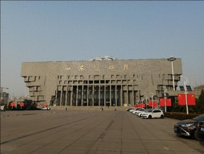 ​山东博物馆，馆名笑话背后的欣喜