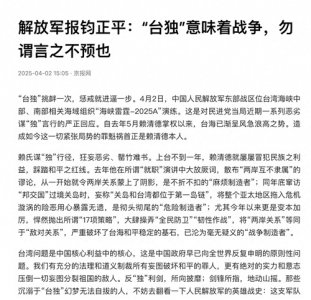 ​勿谓言之不预也，给赖清德跑路的时间不多了