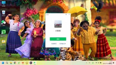 ​微信聊天记录怎么导出成Word文档