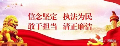 ​寒假即将来临，请查收安全十条！