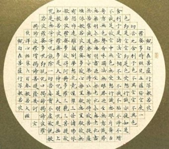 ​杨幂秀书法，字体优美，遒劲有力，看见握笔的姿势很多人笑了