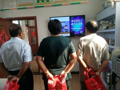 ​益农信息社：看电视还能挣钱，你听说过吗？