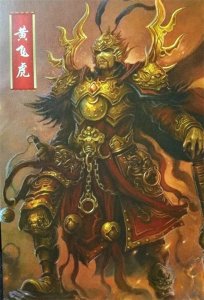 ​黄飞虎只是凡人武将，为什么被封了东岳大帝这么高的神位？