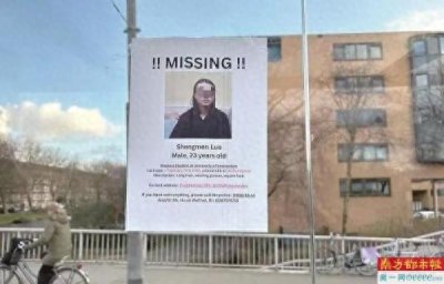 ​清华失联毕业生罗生门找到了