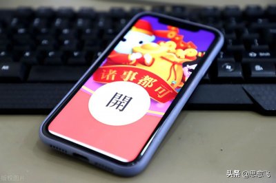 ​给你发红包的男人代表什么