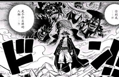 ​海贼王：洛克斯的实力不是一般的强！