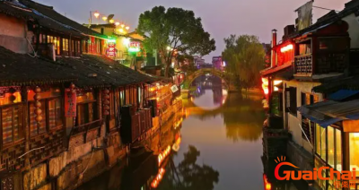 ​西塘古镇在哪里？西塘古镇是A级旅游景区吗？