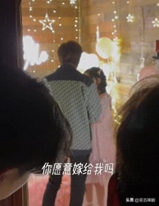 ​被全网封杀的网红小不点，结婚热搜冲上第一，网友吃瓜祝福两不误