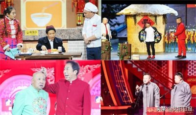 ​各具特色，总有一款适合您！沈阳5台春节晚会贺龙年新春