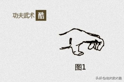​鹰爪功，练成后可捏碎杯腕，实战中擒拿锁扣、挫骨点穴则威力无比