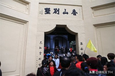 ​71年前的白公馆是一座人间炼狱，抗日名将杨虎城等在这里惨遭杀害