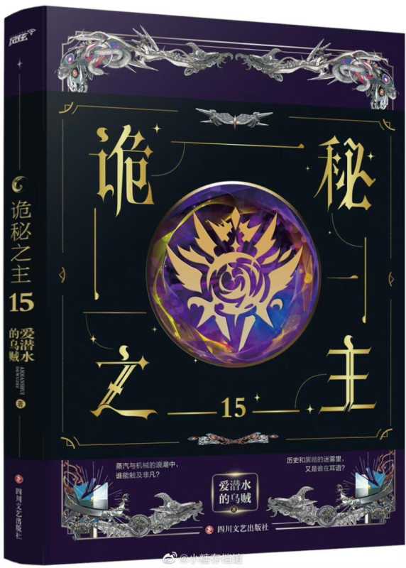 百度小说(2025百度小说风云榜) 百度小说(2025百度小说风云榜)