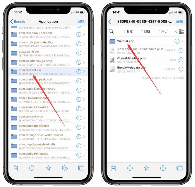 苹果怎么设置微信气泡主题(iphone微信气泡修改个性美化)(5)