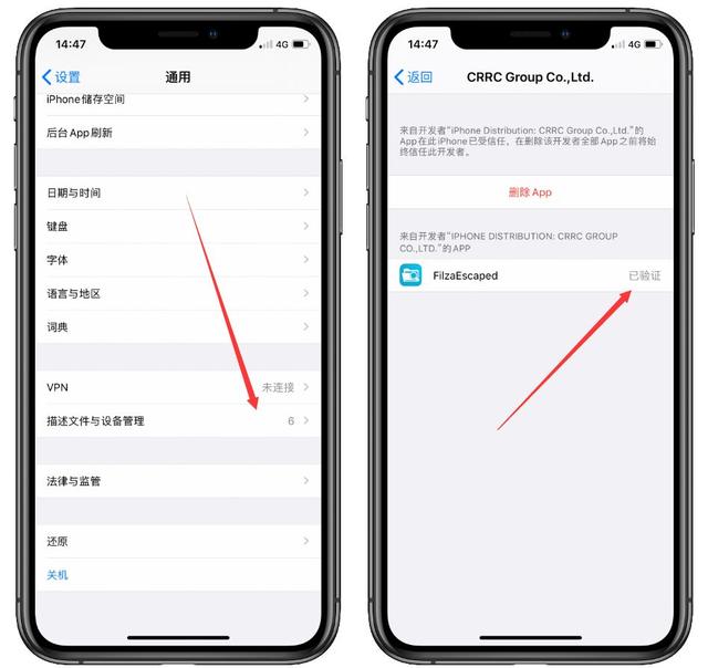 苹果怎么设置微信气泡主题(iphone微信气泡修改个性美化)(2)