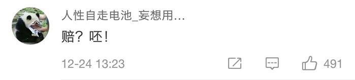 男子求爱不成跳江身亡,女子被判赔偿7万!